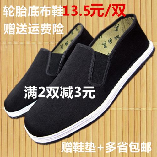 Chaussures de tennis homme jeunesse, 18-40 ans, pour printemps - national Wind semelle Melaleuc