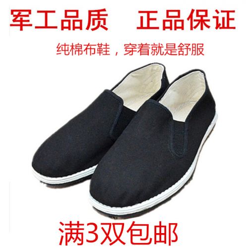 Chaussures de tennis homme - Ref 972363