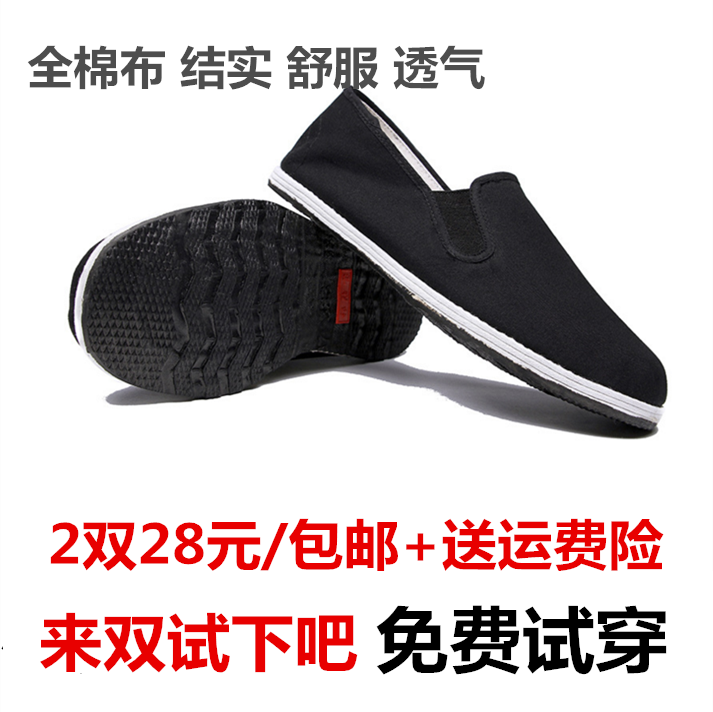 Chaussures de tennis homme pour printemps - loisir semelle caoutchouc Ref 972387