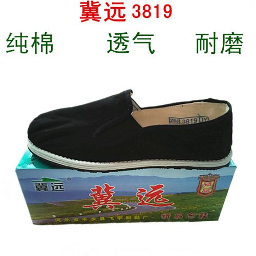 Chaussures de tennis homme - Ref 972412