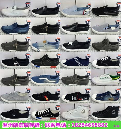 Chaussures de tennis homme - , jeunesse, 18-40 ans, pour printemps japonais semelle plastique R