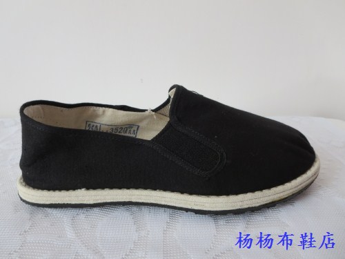 Chaussures de tennis homme - semelle caoutchouc Ref 972449