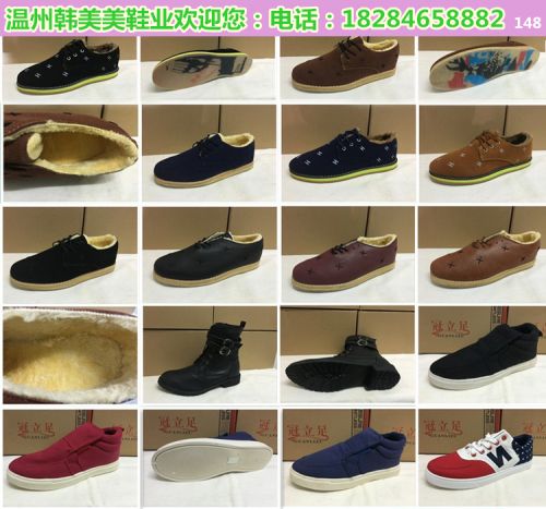 Chaussures de tennis homme - , jeunesse, 18-40 ans, pour hiver Angleterre semelle plastique Ref