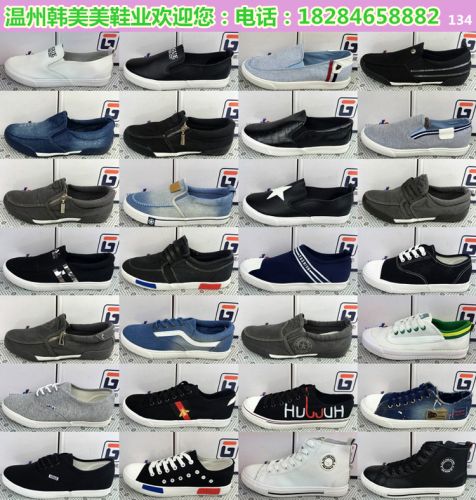 Chaussures de tennis homme jeunesse, 18-40 ans, pour printemps - loisir semelle plastique Ref