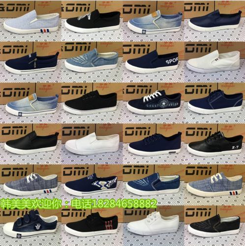 Chaussures de tennis homme - , jeunesse, 18-40 ans, pour printemps loisir semelle plastique Ref