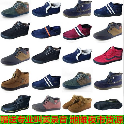 Chaussures de tennis homme - , jeunesse, 18-40 ans, pour hiver loisir semelle plastique Ref 972