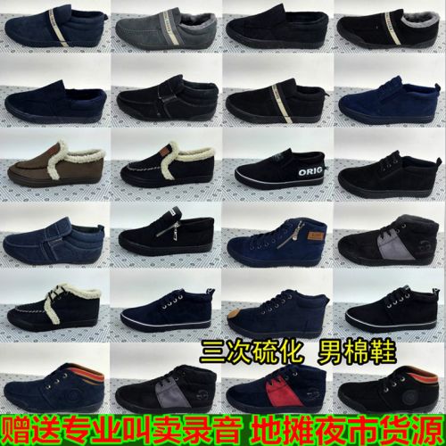 Chaussures de tennis homme jeunesse, 18-40 ans, pour hiver - tendance des jeunes semelle plasti