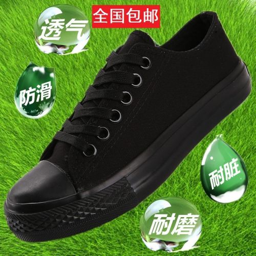 Chaussures de tennis homme pour été - tendance des jeunes Ref 972511