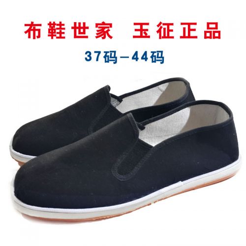 Chaussures de tennis homme jeunesse, 18-40 ans, pour printemps - loisir Ref 972917