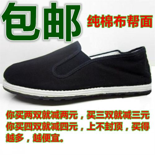 Chaussures de tennis homme jeunesse, 18-40 ans, pour printemps - Retro semelle caoutchouc Ref