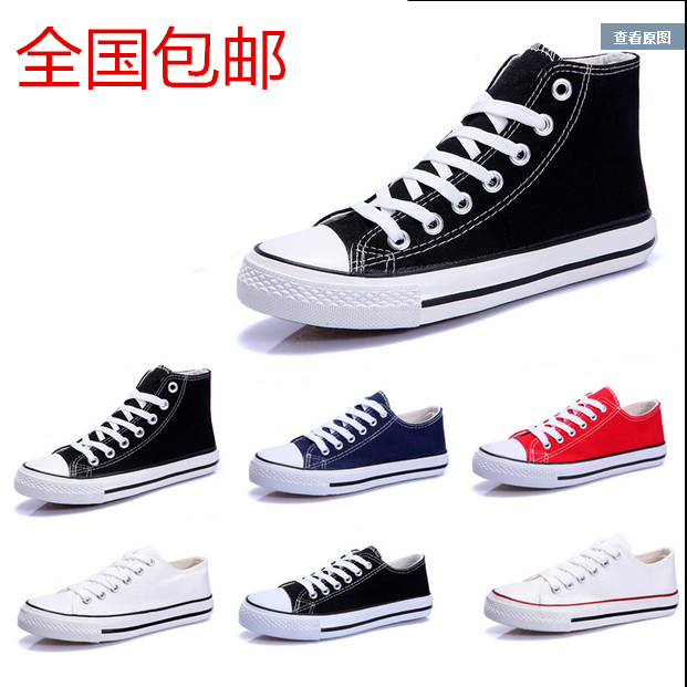 Chaussures de tennis homme jeunesse, 18-40 ans, pour été - Ref 972992