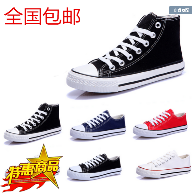 Chaussures de tennis homme pour printemps - loisir Ref 973019