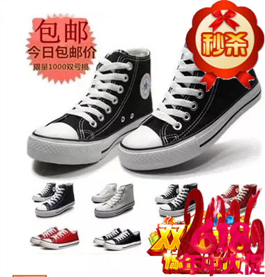 Chaussures de tennis homme pour printemps - Ref 973056