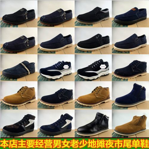 Chaussures de tennis homme - , jeunesse, 18-40 ans, pour hiver loisir semelle plastique Ref 973