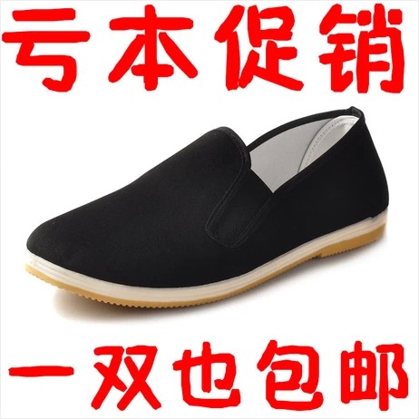 Chaussures de tennis homme jeunesse, 18-40 ans, pour printemps - loisir Ref 97