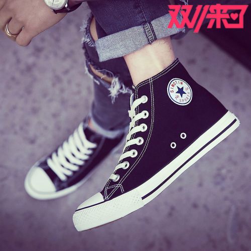 Chaussures de tennis homme pour hiver - semelle caoutchouc Ref 973236