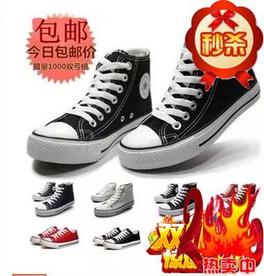 Chaussures de tennis homme pour été - Ref 973272