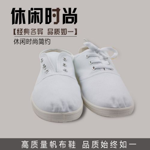 Chaussures de tennis homme jeunesse, 18-40 ans, pour printemps - loisir semelle plastique Ref