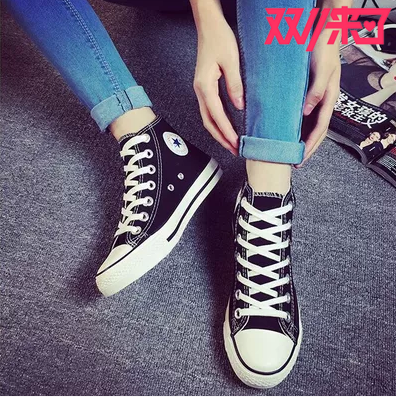 Chaussures de tennis homme pour printemps - tendance des jeunes semelle caoutchouc Ref 973329