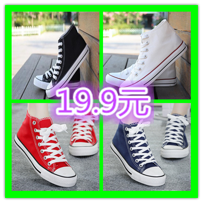 Chaussures de tennis homme , jeunesse, 18-40 ans, pour printemps - tendance des jeunes