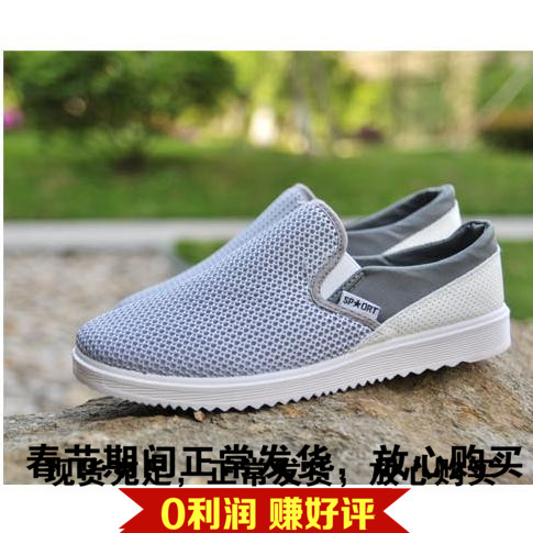 Chaussures de tennis homme pour printemps - loisir Ref 973562