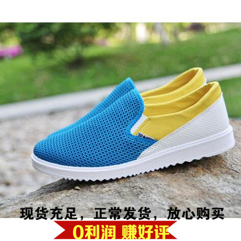 Chaussures de tennis homme pour été - loisir semelle caoutchouc Ref 973564