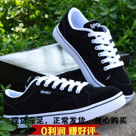 Chaussures de tennis homme jeunesse, 18-40 ans, pour printemps - tendance des jeunes semelle caoutchouc Ref 973576