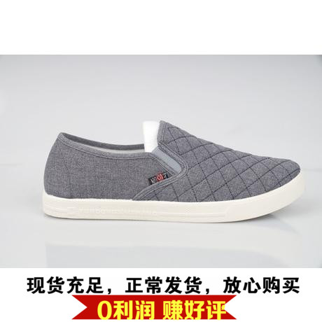 Chaussures de tennis homme pour printemps - semelle caoutchouc Ref 973588