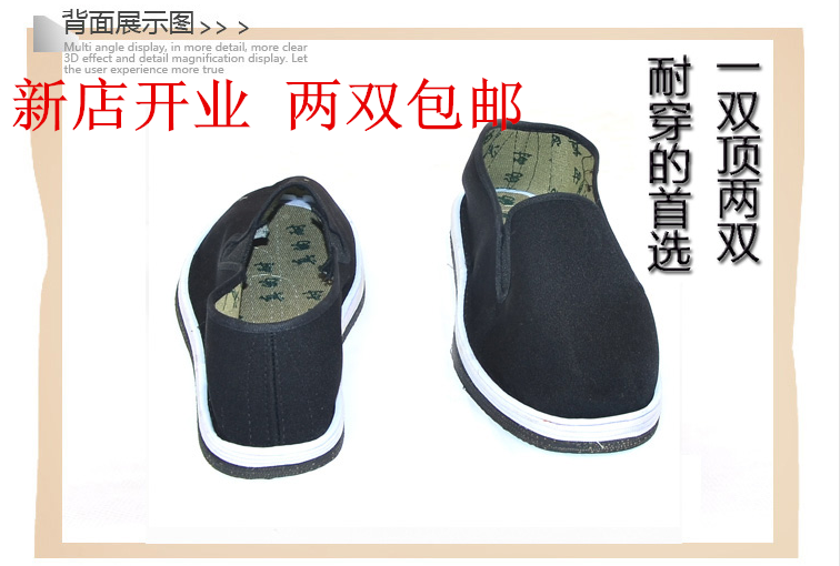 Chaussures de tennis homme - loisir semelle Melaleuca Ref 973608