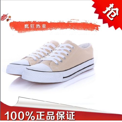 Chaussures de tennis homme jeunesse, 18-40 ans, pour été - loisir semelle plastique Ref 973618