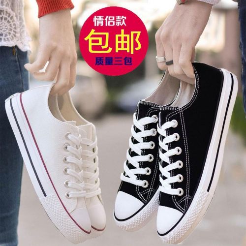 Chaussures de tennis homme pour hiver - Ref 973765