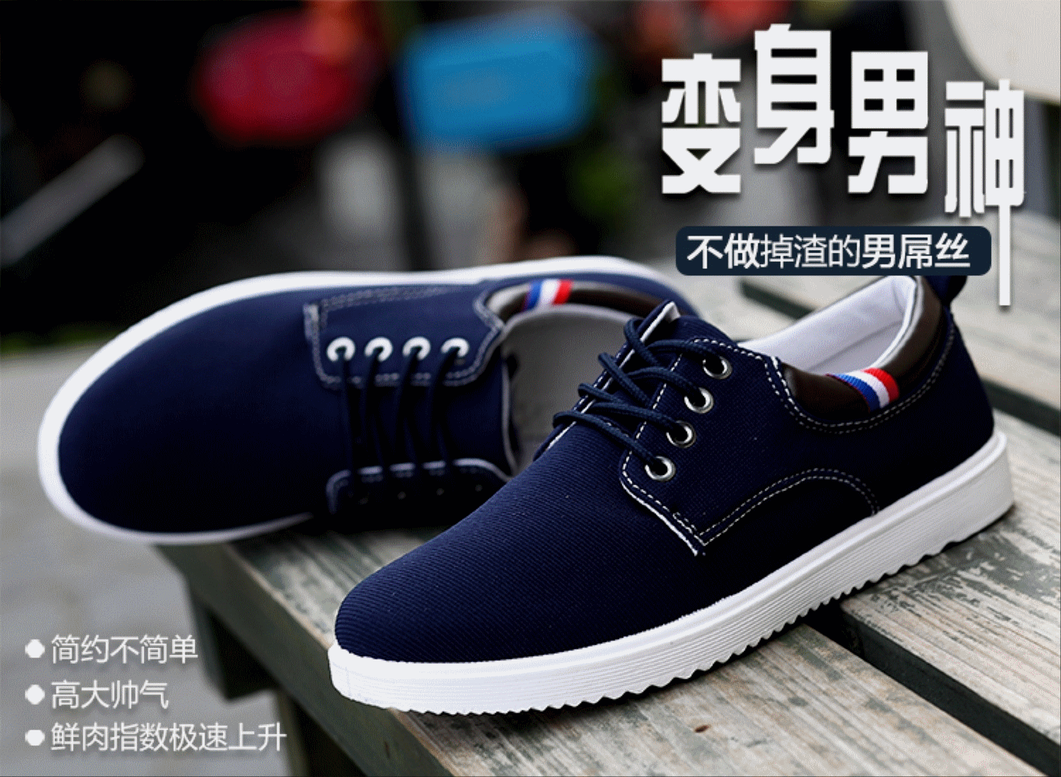 Chaussures de tennis homme jeunesse, 18-40 ans, - loisir semelle caoutchouc Ref 973841