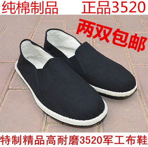 Chaussures de tennis homme pour printemps - semelle caoutchouc Ref 973869