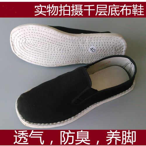 Chaussures de tennis homme - Retro semelle Melaleuca Ref 973968