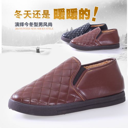 Chaussures de tennis homme - Ref 973990