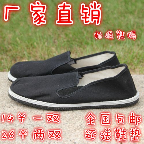 Chaussures de tennis homme jeunesse, 18-40 ans, pour printemps - loisir semelle Melaleuca Ref