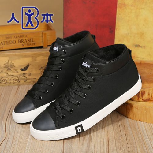 Chaussures de tennis homme jeunesse, 18-40 ans, pour hiver - loisir semelle caoutchouc Ref 974089