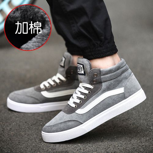 Chaussures de tennis homme jeunesse, 18-40 ans, pour hiver - semelle caoutchouc Ref 974181