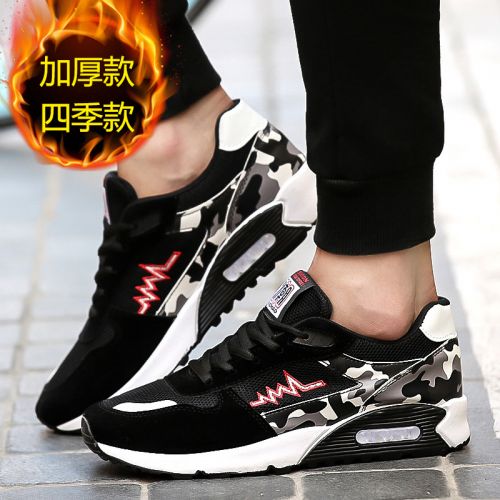 Chaussures de tennis homme pour hiver - loisir semelle plastique Ref 974190