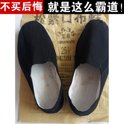 Chaussures de tennis homme - Ref 974391