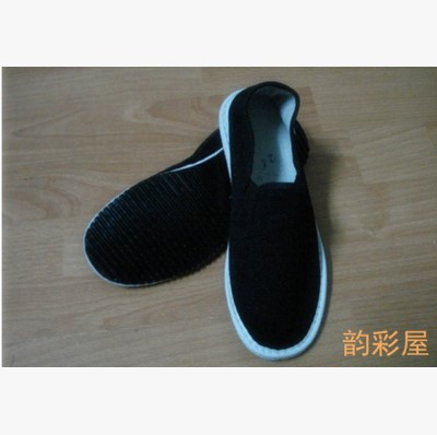 Chaussures de tennis homme - Ref 974883