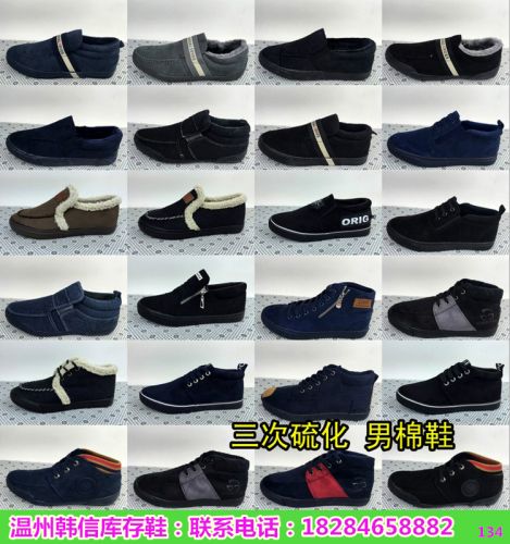 Chaussures de tennis homme - , jeunesse, 18-40 ans, pour hiver loisir semelle plastique Ref 974