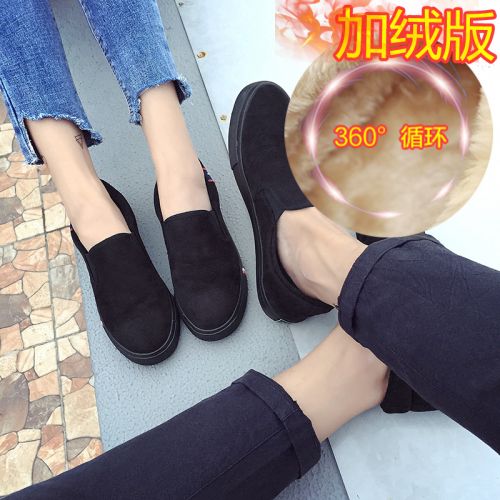 Chaussures de tennis homme jeunesse, 18-40 ans, MONTMARTRE pour hiver - semelle caoutchouc Ref 974997