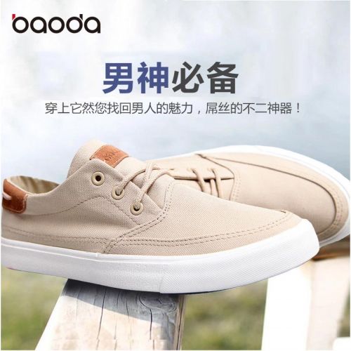 Chaussures de tennis homme jeunesse, 18-40 ans, pour printemps - loisir semelle caoutchouc Ref 975075