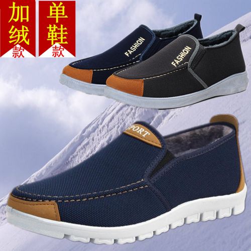 Chaussures de tennis homme jeunesse, 18-40 ans, pour hiver - loisir semelle caoutchouc Ref 97