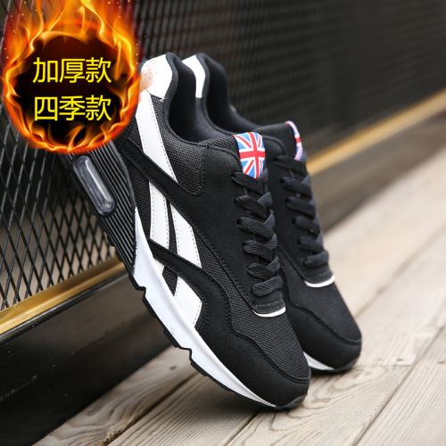 Chaussures de tennis homme pour printemps - loisir semelle plastique Ref 975140