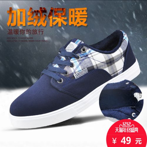 Chaussures de tennis homme jeunesse, 18-40 ans, WARRIOR pour hiver - tendance d