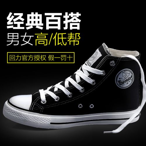 Chaussures de tennis homme jeunesse, 18-40 ans, WARRIOR pour printemps - tendance des jeunes semelle 