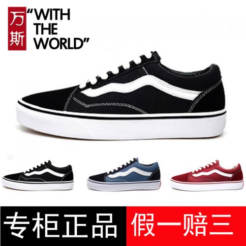 Chaussures de tennis homme jeunesse, 18-40 ans, pour printemps - tendance des jeunes semelle caoutchouc Ref 975204