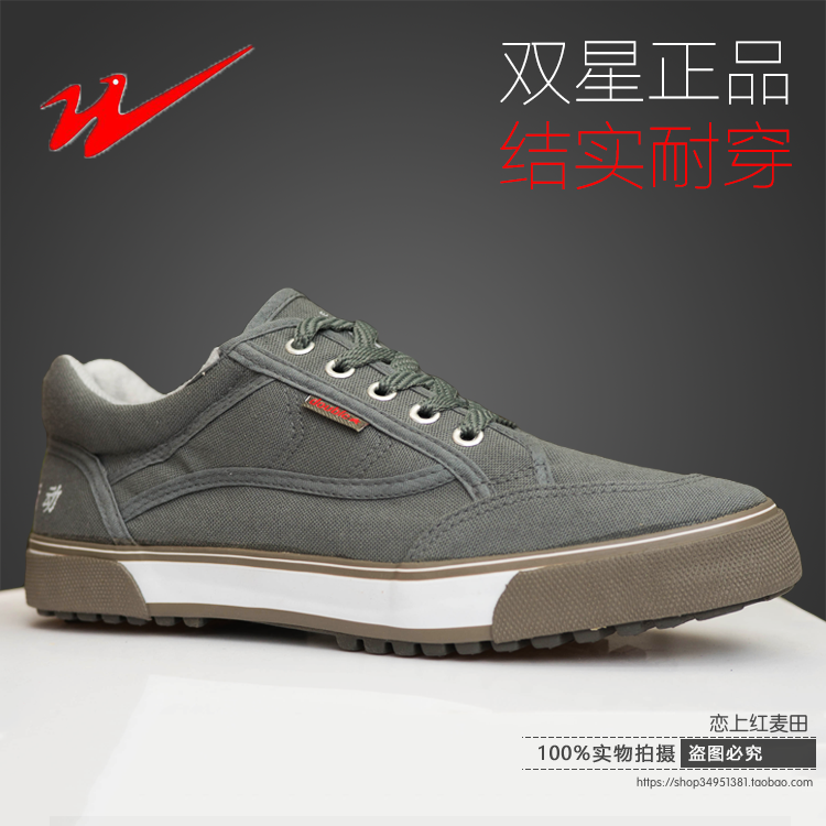 Chaussures de tennis homme jeunesse, 18-40 ans, DOUBLE STAR pour printemps - loisir semelle cao